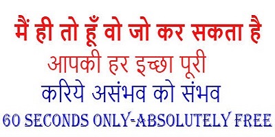 baglamukhi vashikaran mantra in hindi